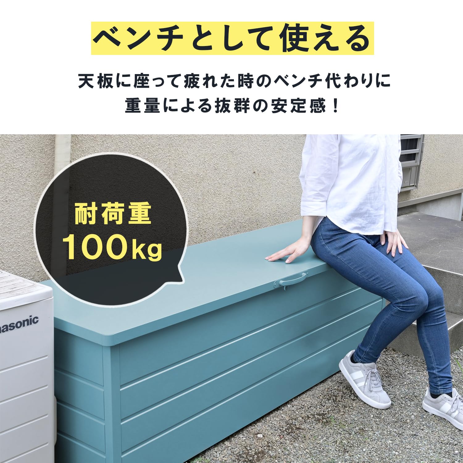 ガーデンマスター　ベンチストッカー スチール製 幅155×奥行49×高さ52cm Amazon.co.jp: ガーデンマスター(Gardenmaster) ベンチ